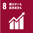 SDGs8