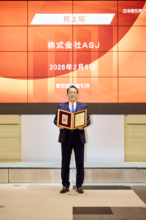 上場通知書贈呈