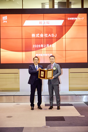 上場通知書贈呈